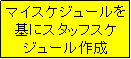 eLXg {bNX: }CXPW[ɃX^btXPW[쐬